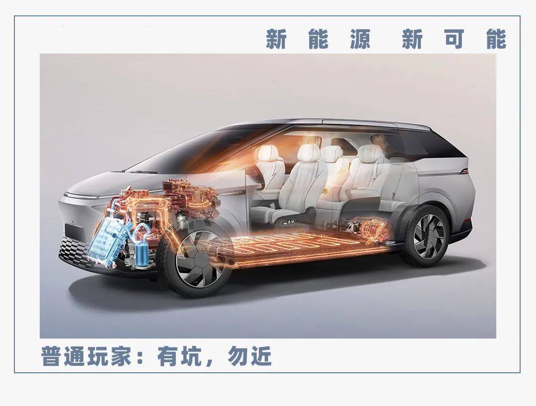 有钱东说念主家的保姆车,成了新动力最难啃下的市集